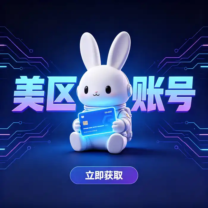 通过双重认证和个人恢复渠道维护账户安全的场景插图